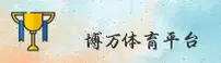 隐私政策