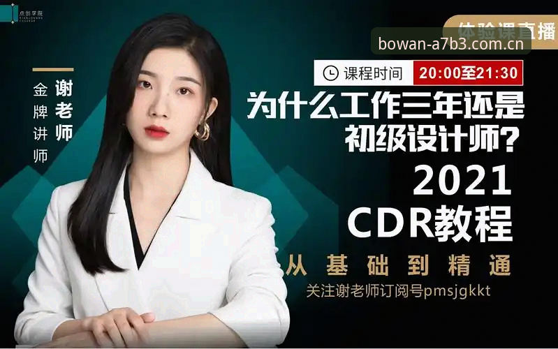 2026博万娱乐方案完整使用教程：从入门到精通的实战指南