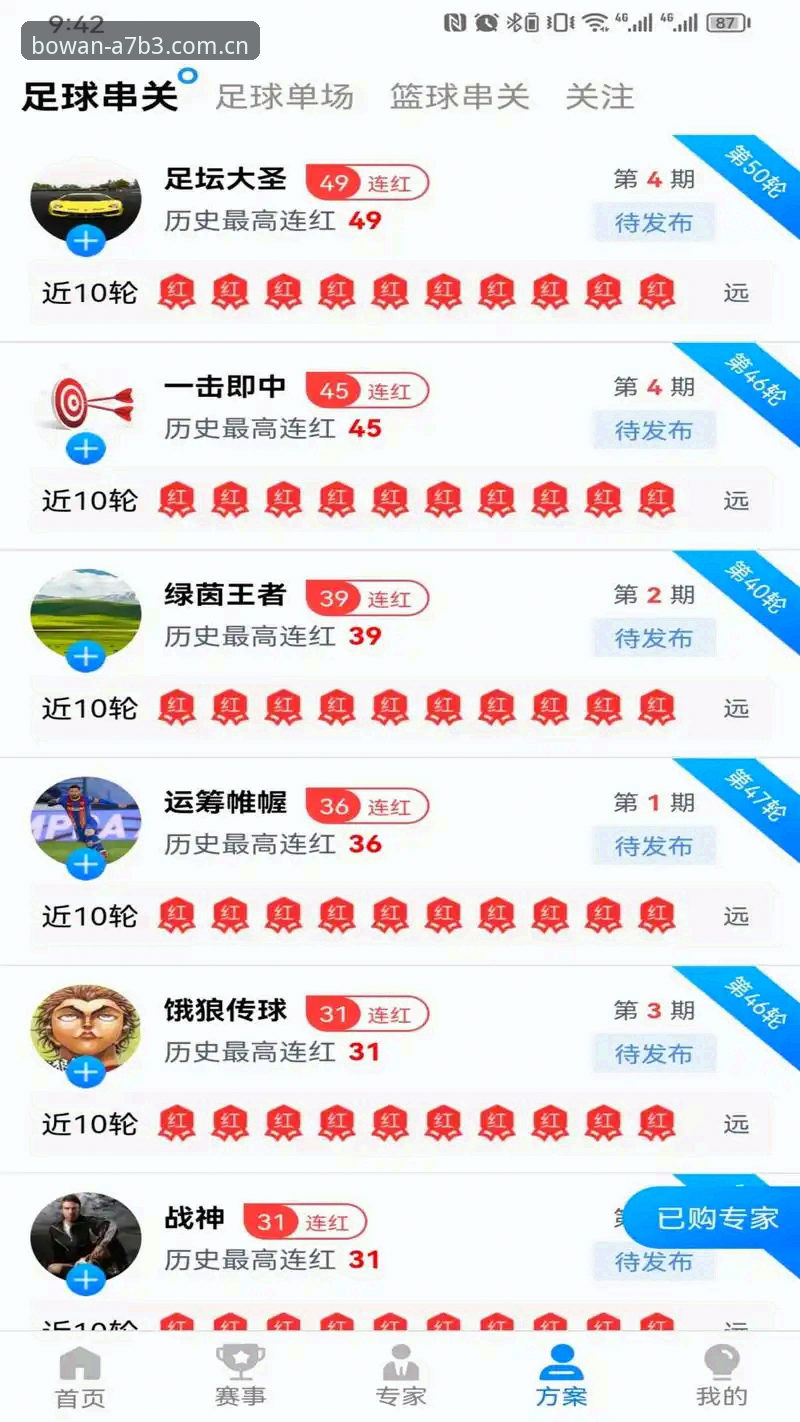 博万体育平台深度评测：A7B3极致娱乐体验与亚洲首选常见问题全解析