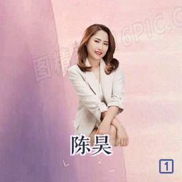 陈昊